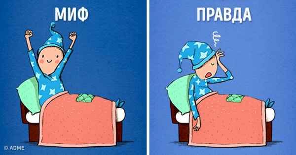 12 вредных привычек, которые мы напрасно считаем полезными