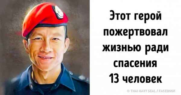 12 детей и тренер провели 17 дней под землей