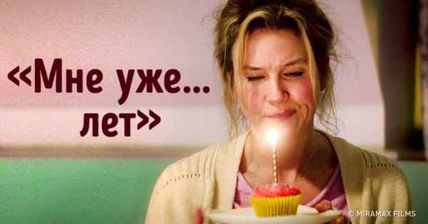 12 женских убеждений, которые мешают найти нужного человека