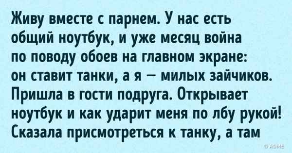 12 историй о любви, которая выражается не в словах, а в поступках