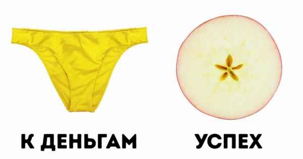 12 новогодних ритуалов из разных стран мира, которые призваны принести счастье в наступающем году