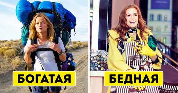 12 правил экономии, которым следуют богатые люди