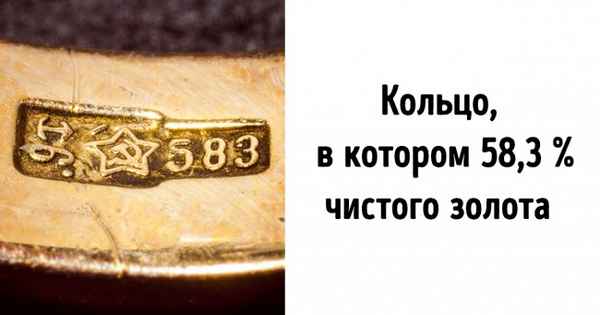 12 способов проверки украшений, которые помогут выявить подделку