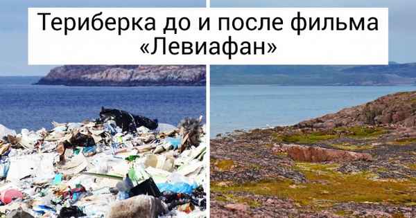 12 фильмов, которые неожиданно для своих создателей что-то поменяли в этом мире