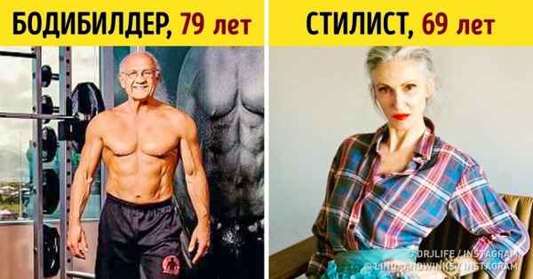 12 харизматичных пенсионеров, которые плевать хотели на то, сколько им лет