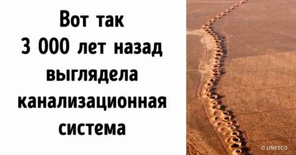 13 вещей из древности, узнав о которых вы обрадуетесь, что живете в ХХI веке