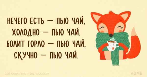 13 привычек, которые есть только у нашего человека