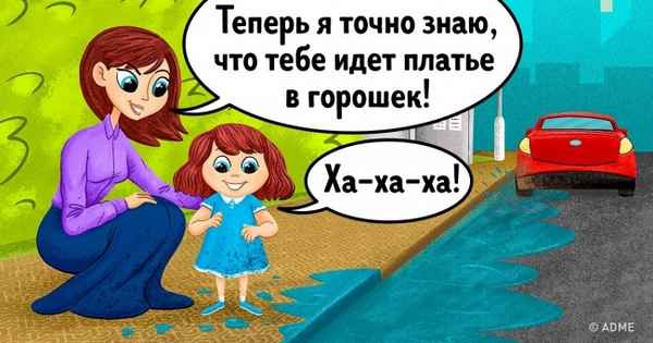 13 советов от известного учителя, которые вдохновят родителей общаться с детьми на языке любви