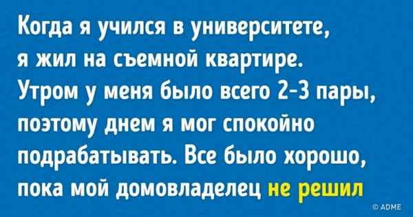 14 людей поделились историями опозданий, за которые можно простить все