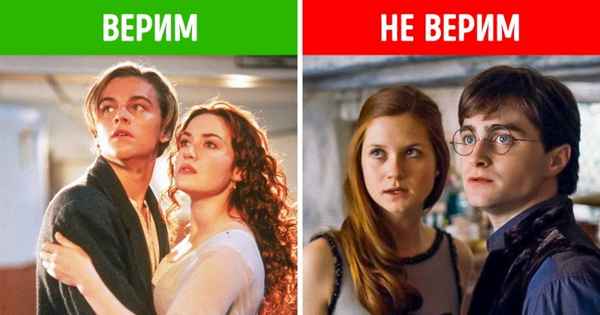 14 худших киношных пар Голливуда