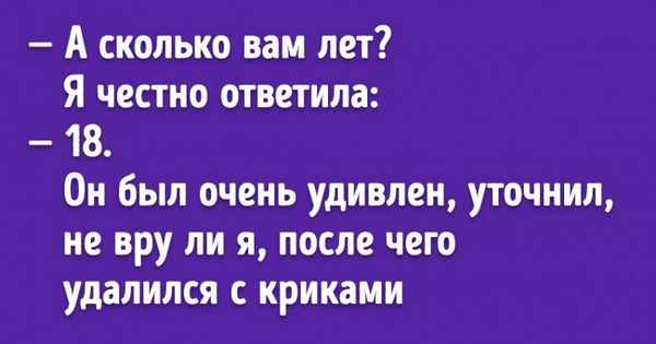 15 невыдуманных историй от тех, кто знает, что такое эпик фейл