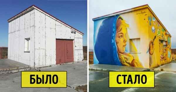 15 стрит-арт-работ, после которых вы навсегда измените мнение об уличном искусстве