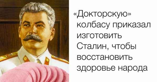 15 увлекательных фактов, которые вы вряд ли слышали на уроках истории
