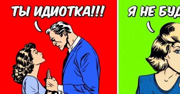 15 фраз, которые способны погасить любой конфликт