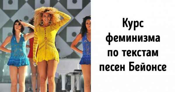 16 фишек в школах и университетах со всего мира, из-за которых на уроки ходят даже отпетые двоечники