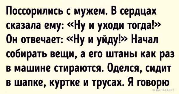 18 искренних историй о том, что у любви тысяча обличий