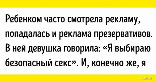 18 историй о том, кем мечтают стать дети, когда вырастут