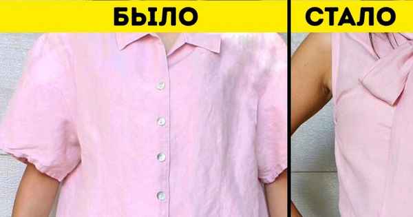 18 несложных идей, как превратить ненужный хлам в дизайнерскую вещь