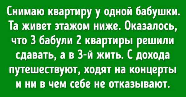 19 историй о людях, чья сверхспособность