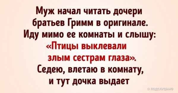20 веселых историй, которые доказывают, что дети и cпокойная жизнь несовместимы