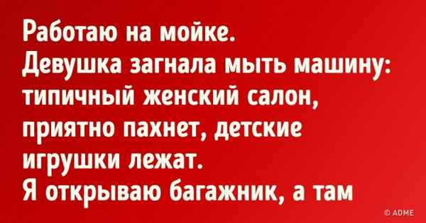 20 историй, которые доказывают, что определение «женщина за рулем» звучит гордо