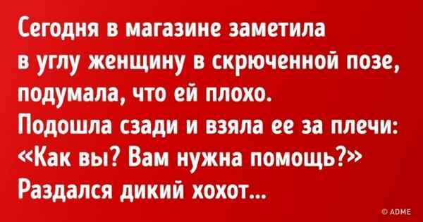 20 историй, которые поднимут вам настроение, даже если день не задался