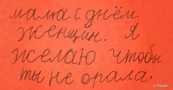 20 перлов, наполненных детской непосредственностью