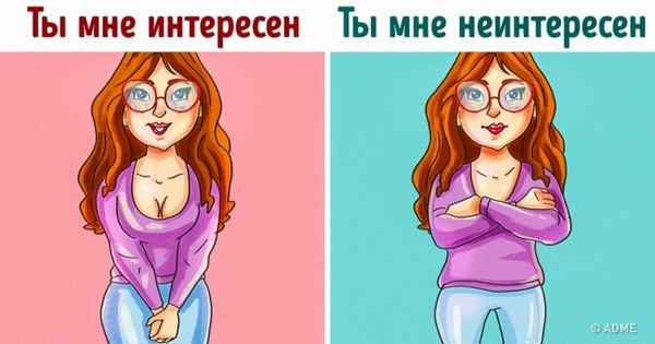 20 психологических секретов, которые помогут читать людей как открытые книги