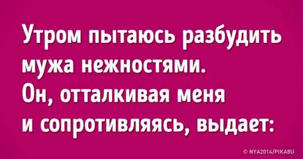 20 шедевральных фраз, которые люди нечаянно произнесли во сне