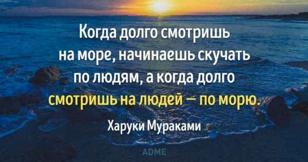 25 цитат Харуки Муpaками о самом важном