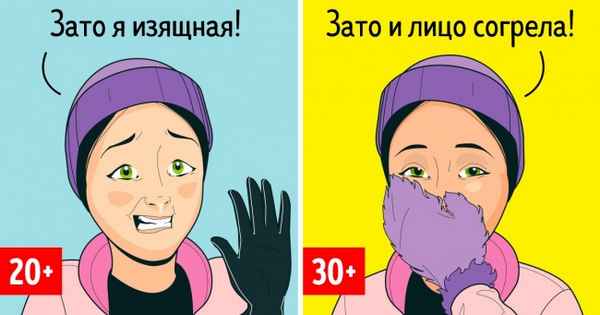 30 вещей, которые неизбежно появляются у каждого к 30 годам