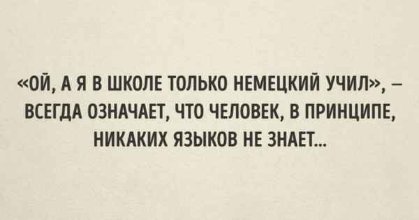 40 полезных ресурсов для бесплатного изучения языков