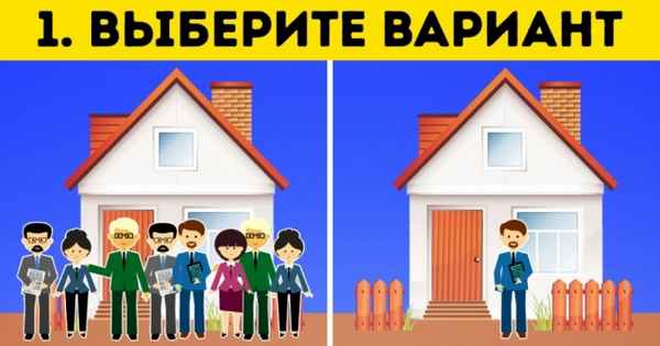 IQ-тест из 2 вопросов, который определит ваш интеллектуальный уровень