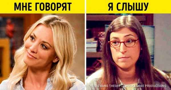 Безобидные на первый взгляд комплименты, которые можно принять за оскорбления