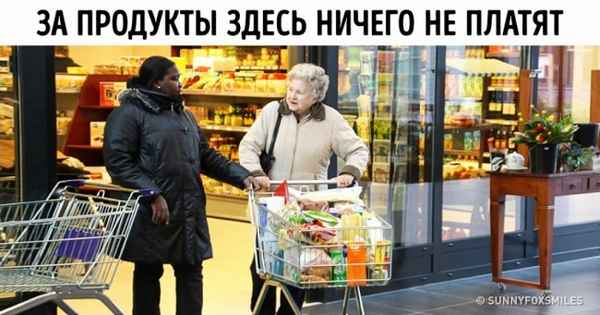 В Голландии есть деревня, где за каждым жителем неустанно следят, но для их же блага