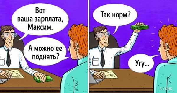 Если вы согласны с 6 из 7 утверждений, значит, вам пора увольняться с этой работы