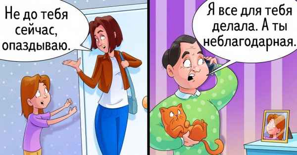 Интернет-пользователи рассказали, какие ошибки воспитания действительно мешают им во взрослой жизни