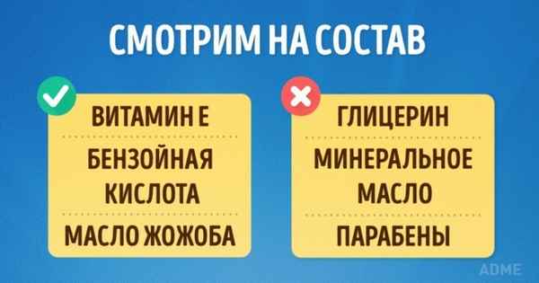 Как выбрать качественную косметику