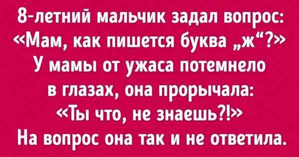 Как вырастить вруна