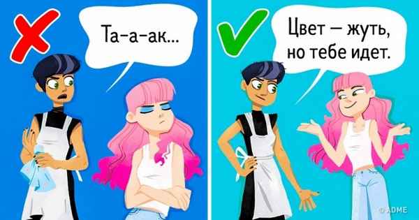 Как общаться с подростками, чтобы не стать «злюкой» или «тираном»