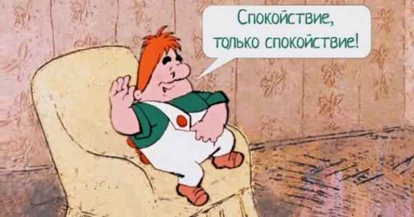 Как реагировать на грубость