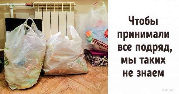 Как я решила месяц сортировать отходы и что из этого получилось