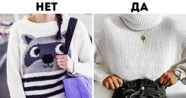 Какую одежду покупать, чтобы в 35 выглядеть на 25