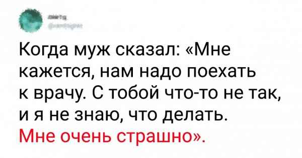 Люди рассказали о том, когда они впервые заподозрили у себя психическое заболевание
