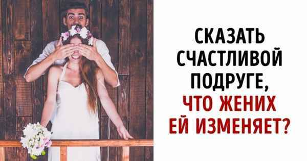 Мы подготовили игру с 11 тяжелыми дилеммами, чтобы вы могли узнать свои темные стороны