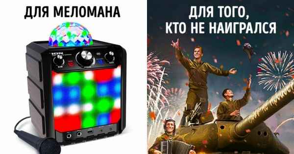 Нет шампуню и носкам: 10 крутых подарков на 23 февраля