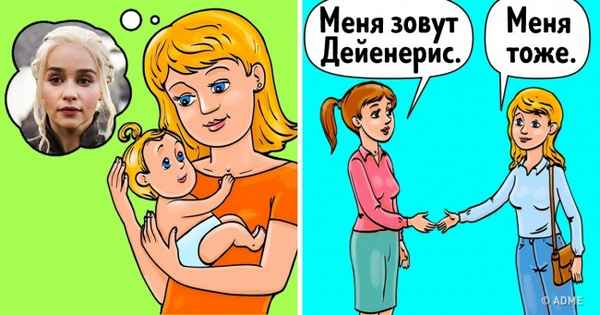 О чем стоит помнить родителям, когда приходит время выбирать ребенку имя