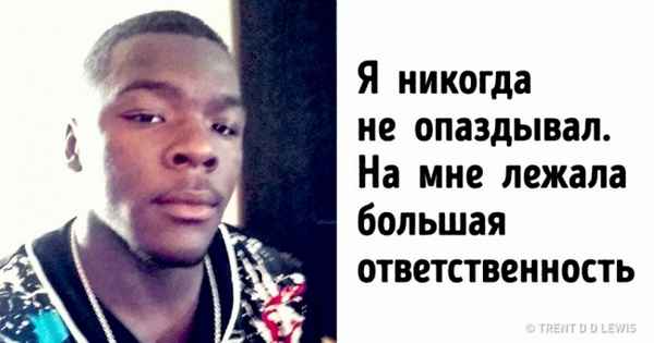 Парень проходил пешком по 17 км каждый день, чтобы попасть на работу, пока об этом не узнали его коллеги