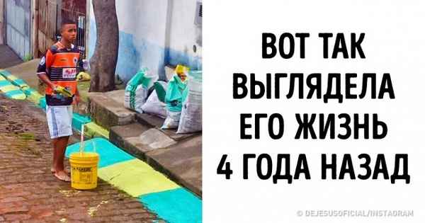 Парню понадобилось всего 4 года, чтобы осуществить свою мечту, и теперь вы будете с замиранием сердца следить за ним этим летом