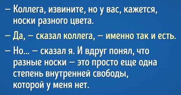 Писатель назвал причины, которые мешают нам стать зрелыми и начать настоящую жизнь